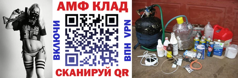 АМФЕТАМИН Premium  Купить закладки  Усолье 