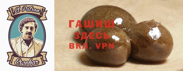 Альфа ПВП Балахна