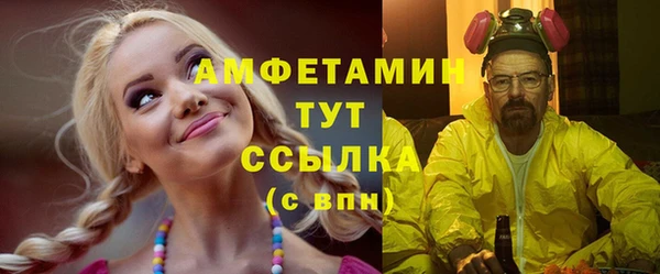 мет Баксан