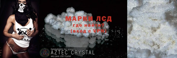 Альфа ПВП Балахна