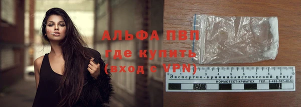 Альфа ПВП Балахна