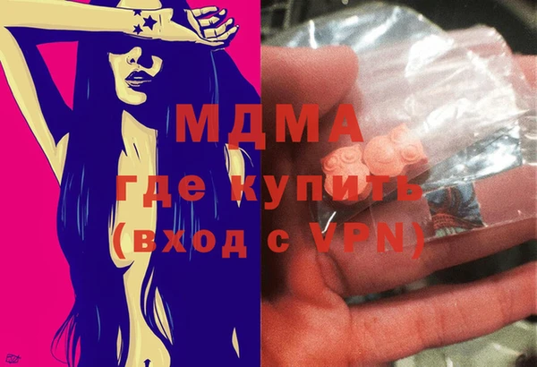 Альфа ПВП Балахна