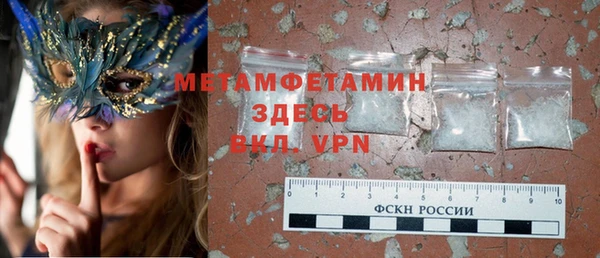 Альфа ПВП Балахна