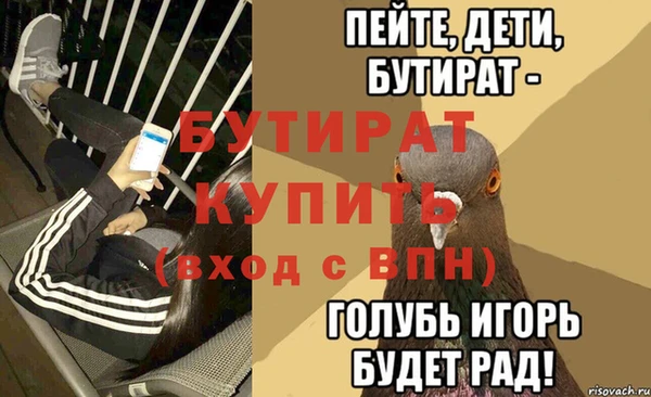 mdpv Балабаново