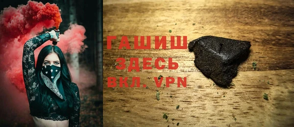 Альфа ПВП Балахна