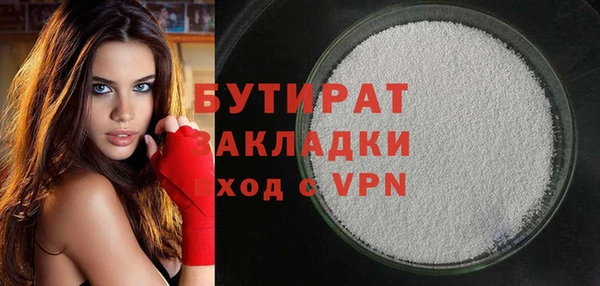 mdpv Балабаново