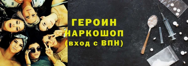 мет Баксан