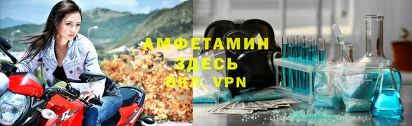 Альфа ПВП Балахна