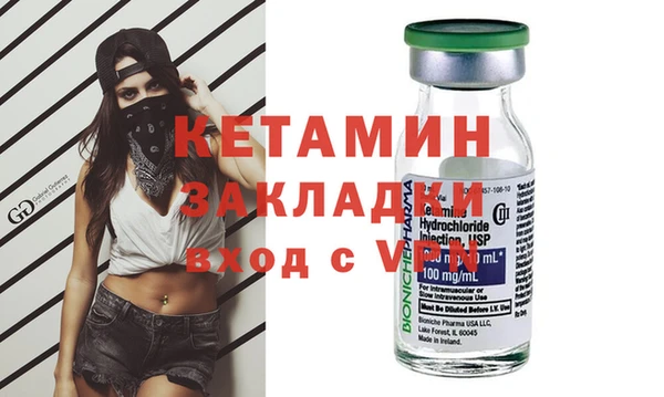 mdpv Балабаново