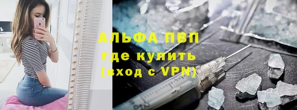 Альфа ПВП Балахна
