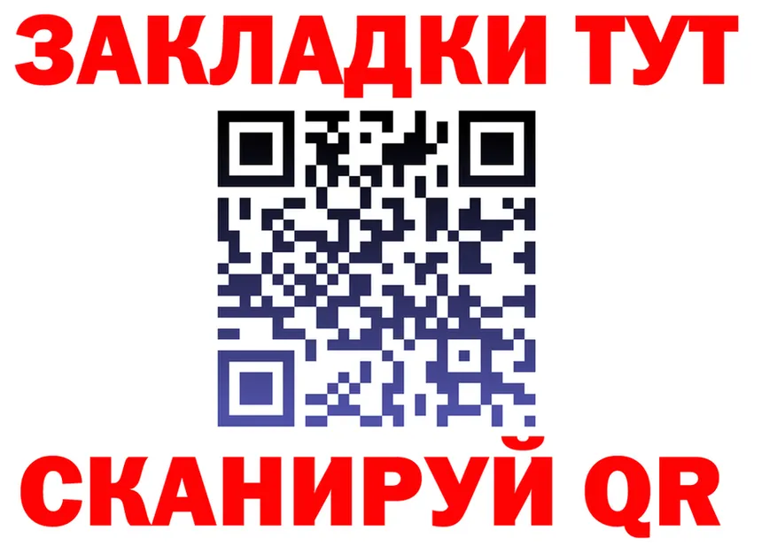 МЕФ 4 MMC вход площадка KRAKEN Усолье