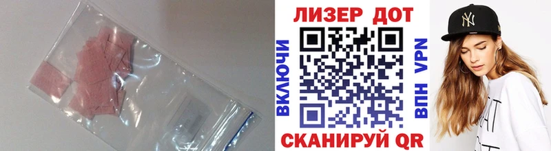 LSD-25 экстази кислота  Купить закладки  Усолье 