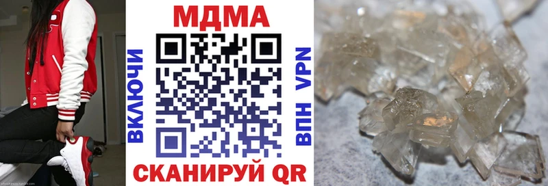 Купить где  Усолье  MDMA кристаллы 