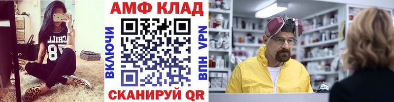 Купить  Усолье  МЕТАМФЕТАМИН пудра 