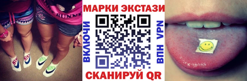 Марки 25I-NBOMe 1,8мг  Купить  Усолье 